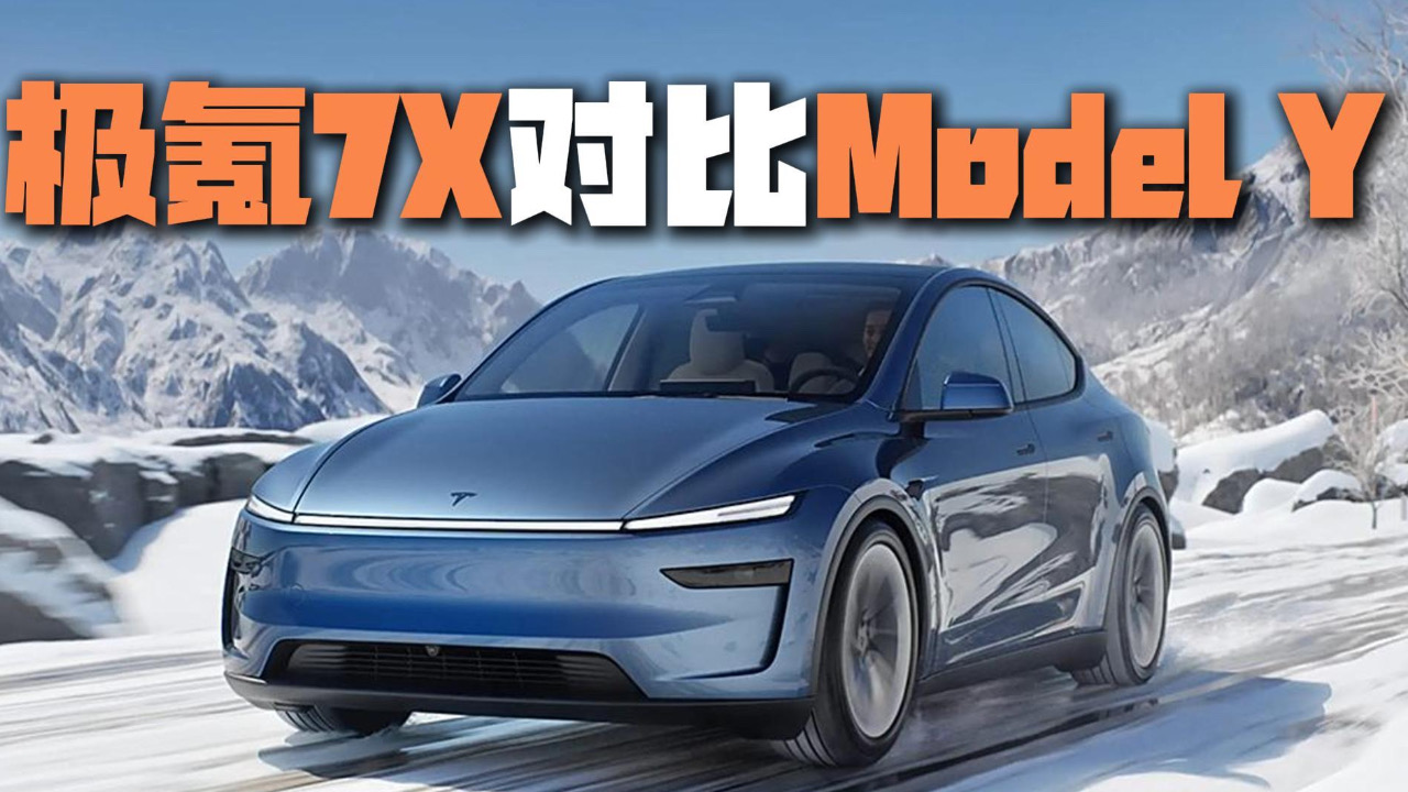 �O�7X����˹��Model Y�l������ͥ�Ñ���