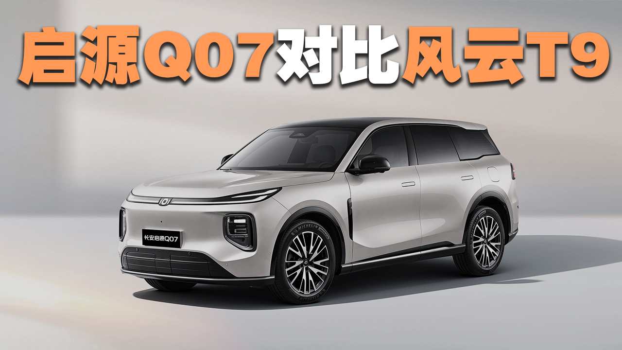 �L(zh��ng)����ԴQ07��(du��)���L(f��ng)��T9���l(shu��)�ǡ�����?y��)?d��n)��(d��ng)����