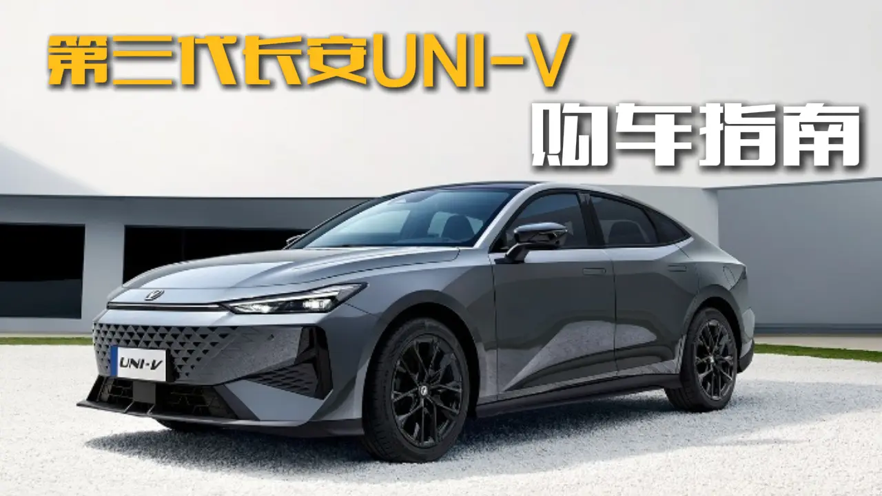 늄�β��+6.3���ư� �������L��UNI-V