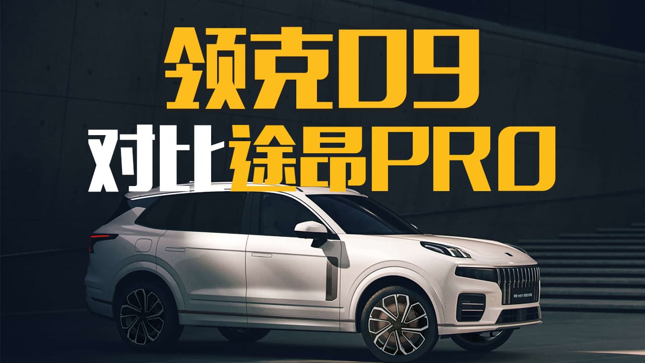 �I��09����;��Pro����ͥ��܇��ô�x��