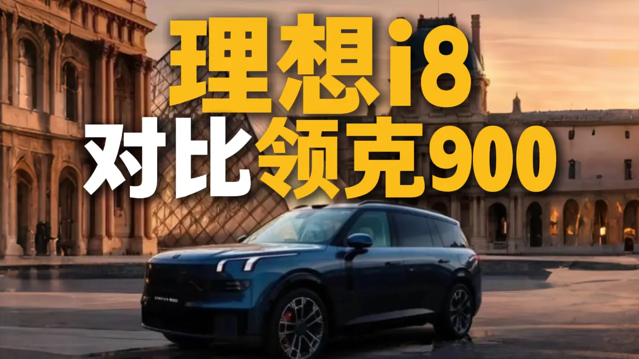 ����i8�����I(l��ng)��900 ���g�ʘ���ȫ��S��ƴ