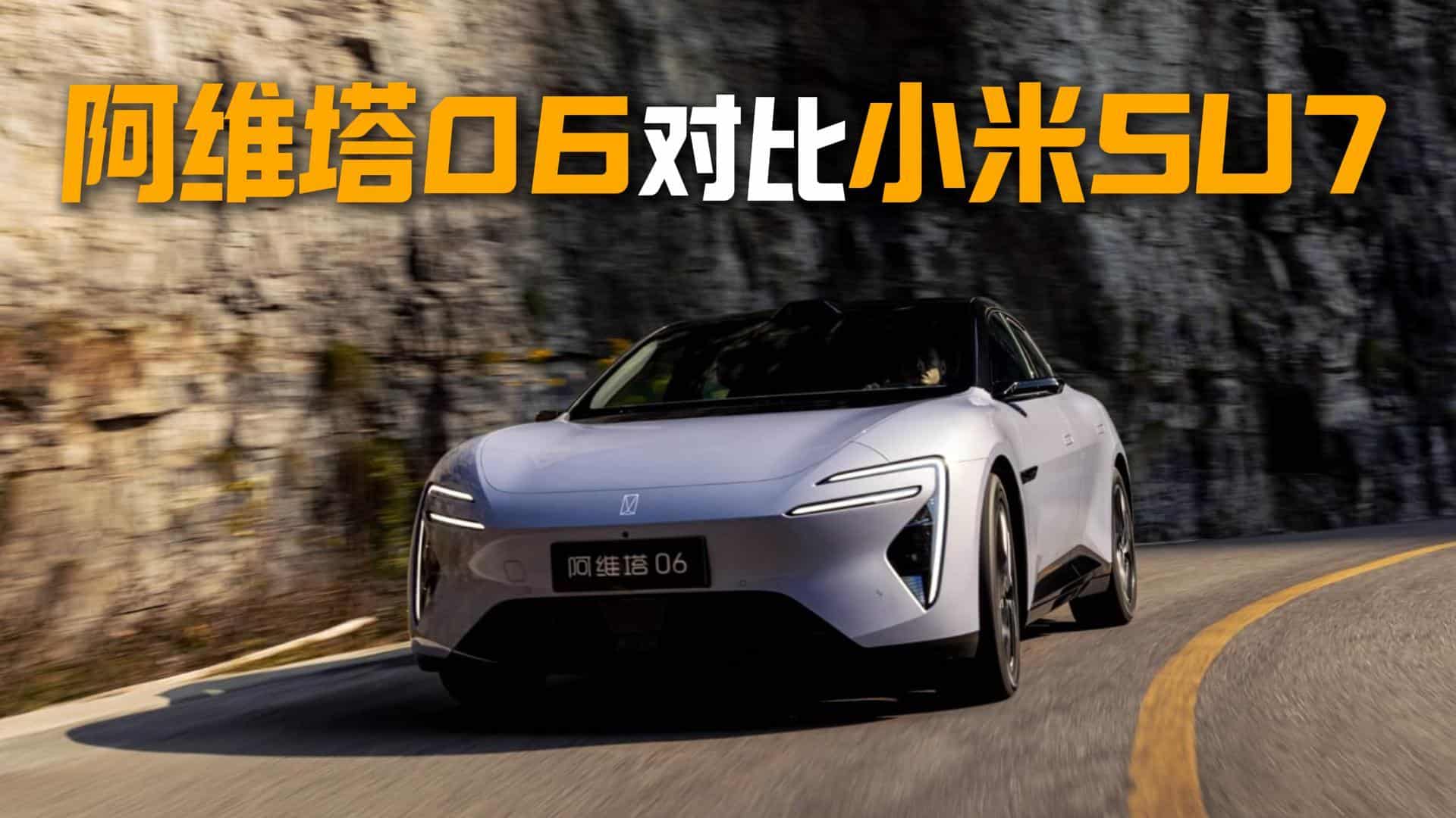 20�f��܇��œ����(y��u)�x ���S��06����С��SU7