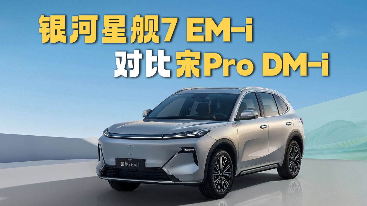 �y����Ş7EM-i��(du��)����ProDM-i�l����(sh��)�ݴ���