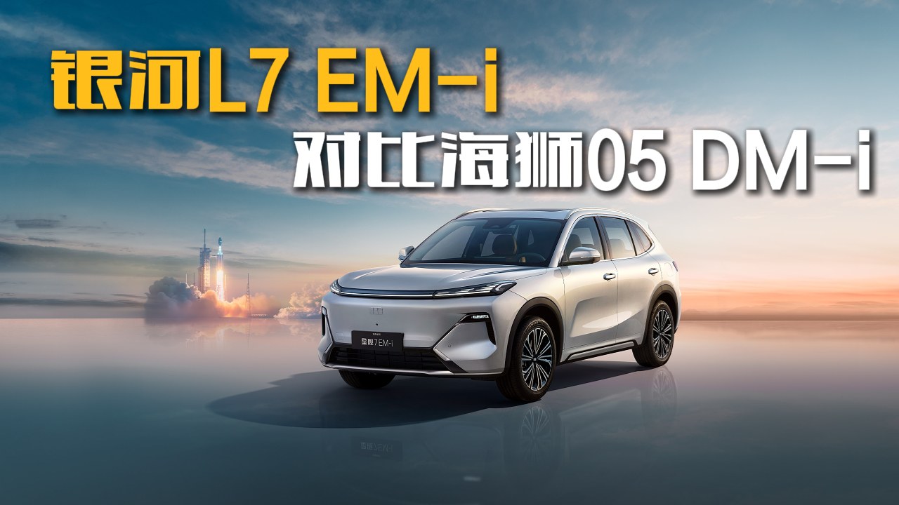 ���SUV�y��L7EM-i�c���{05DM-i�l(shu��)���㣿