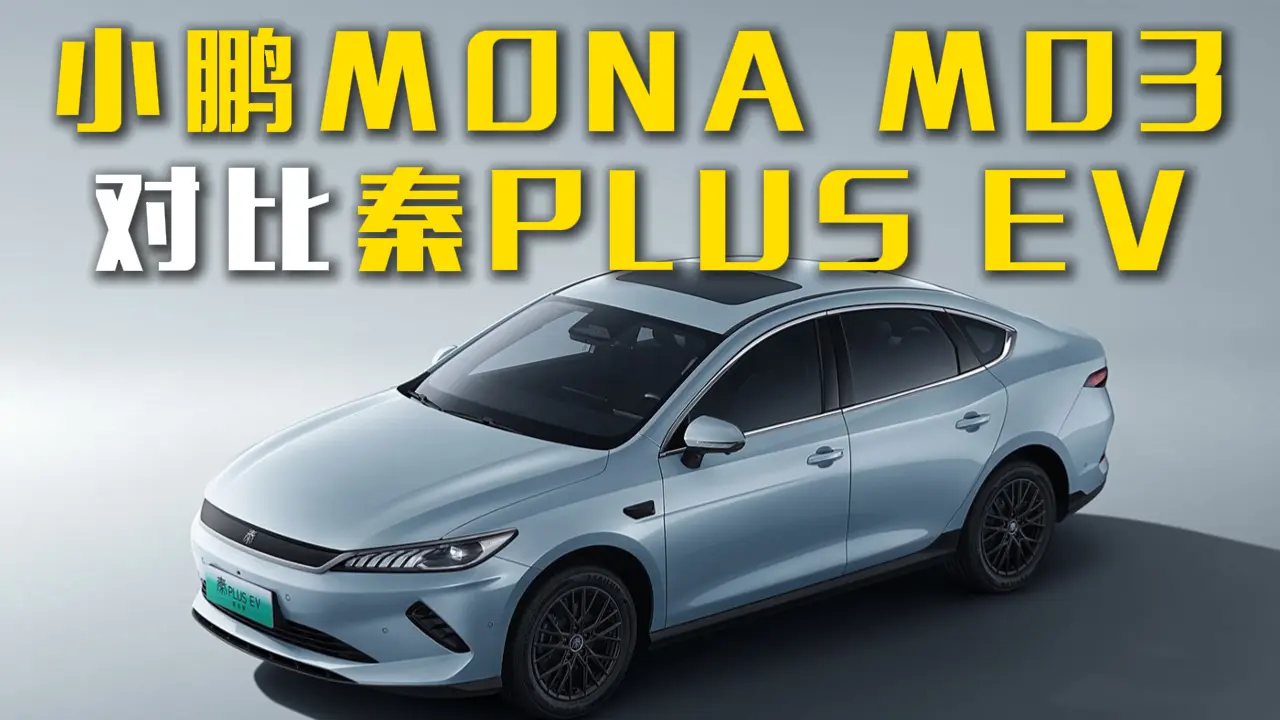 С�iMONAM03������PLUSEV �l�������ģ�