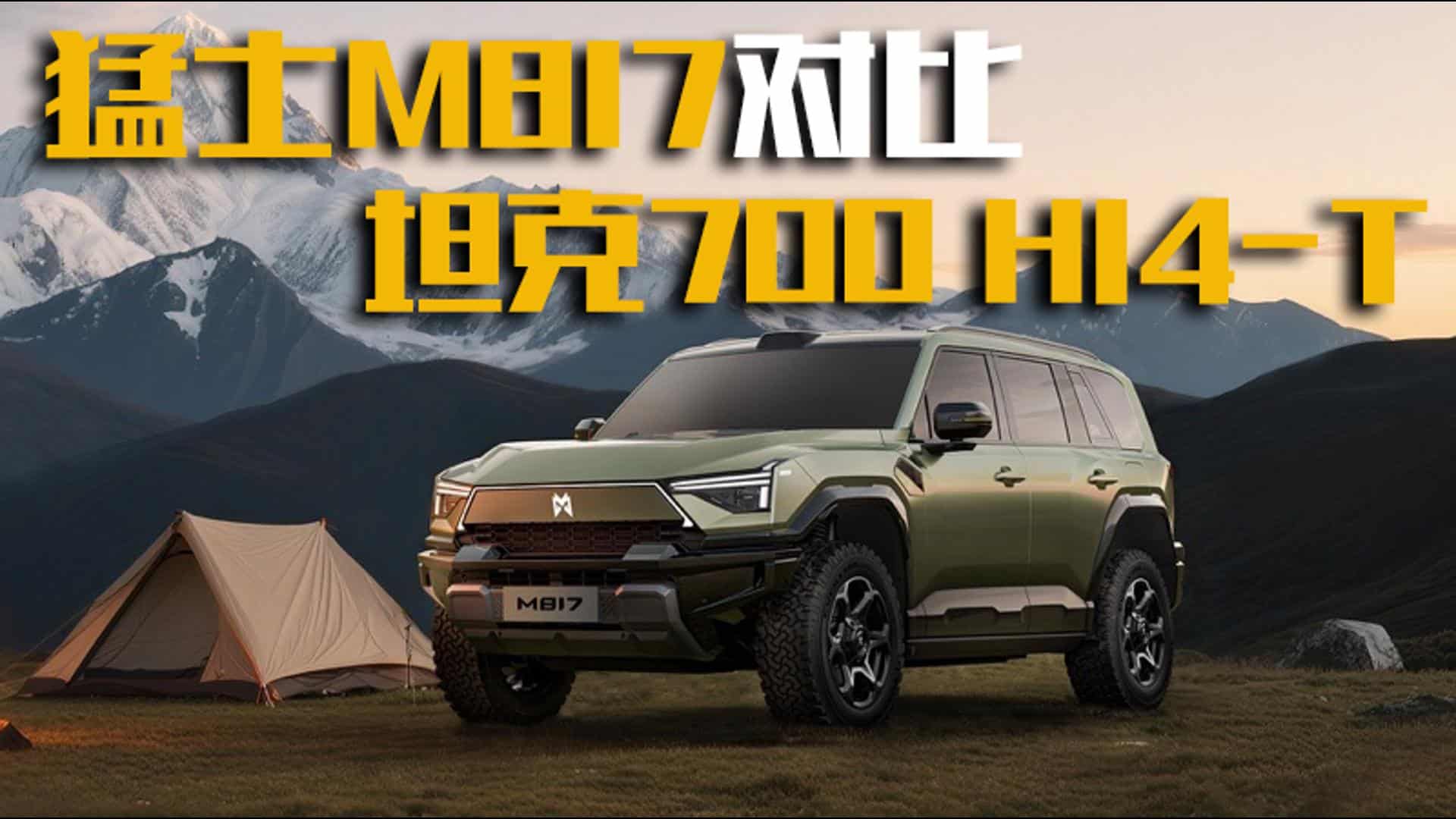 ����ԽҰ���� ��ʿM817����̹��700Hi4-T