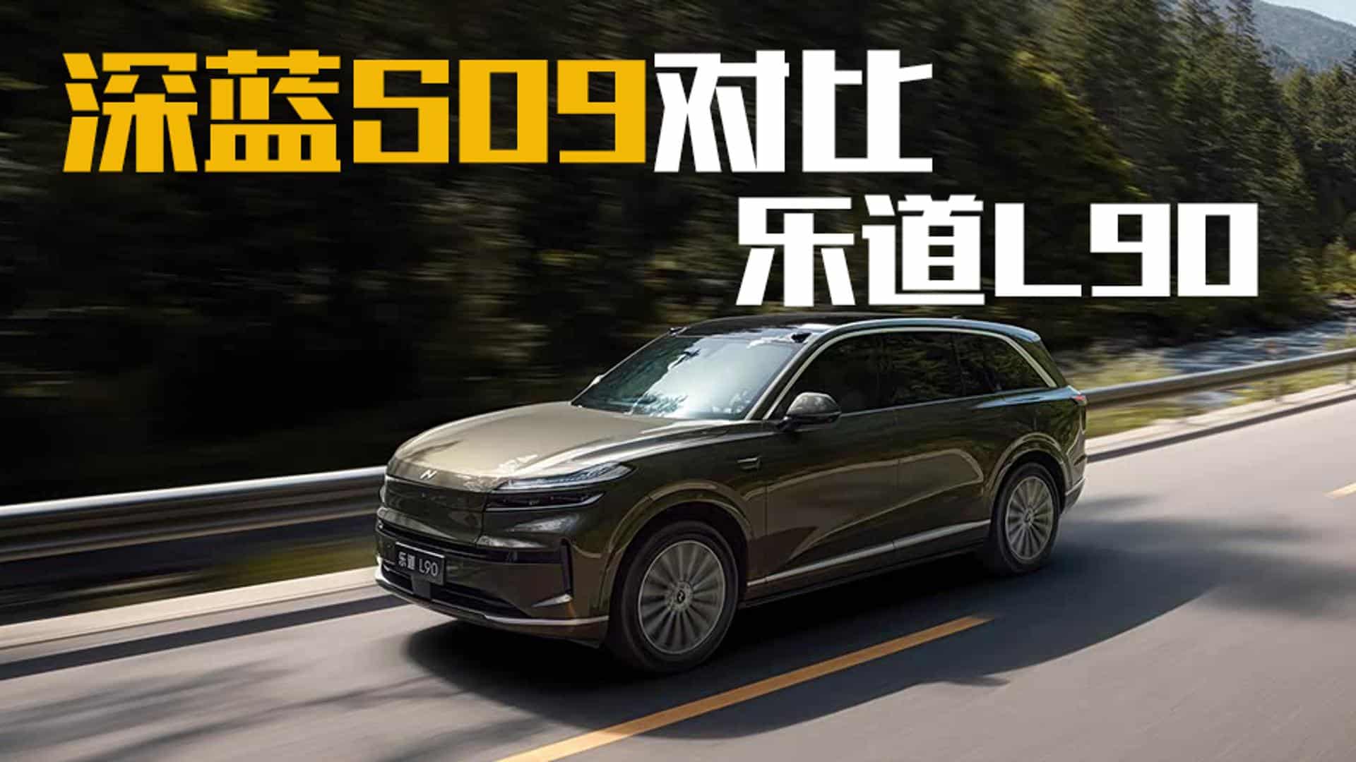 ���{(l��n)S09�͘���L90 �l�Ǽ�������܇ȫ������