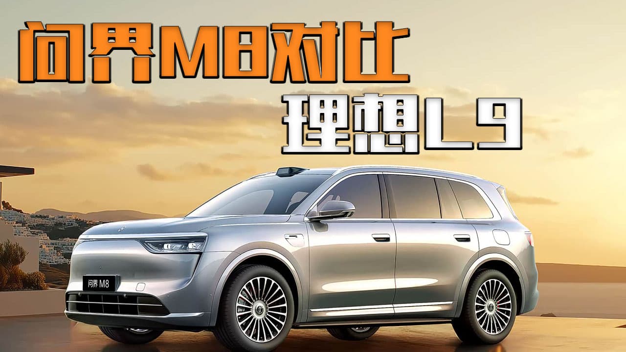 ����M8��������L9���Ŀ������Ĳ���