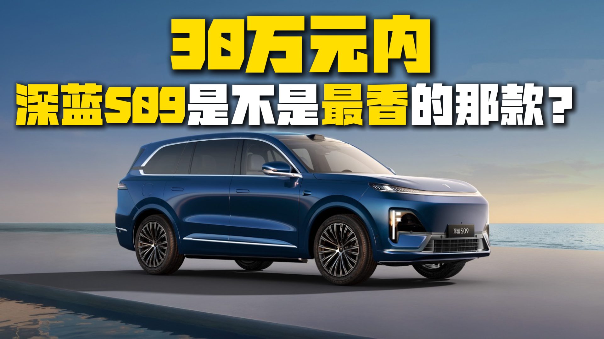 ��30�fԪ��(n��i)�����{(l��n)S09�ǲ���������ǿ���