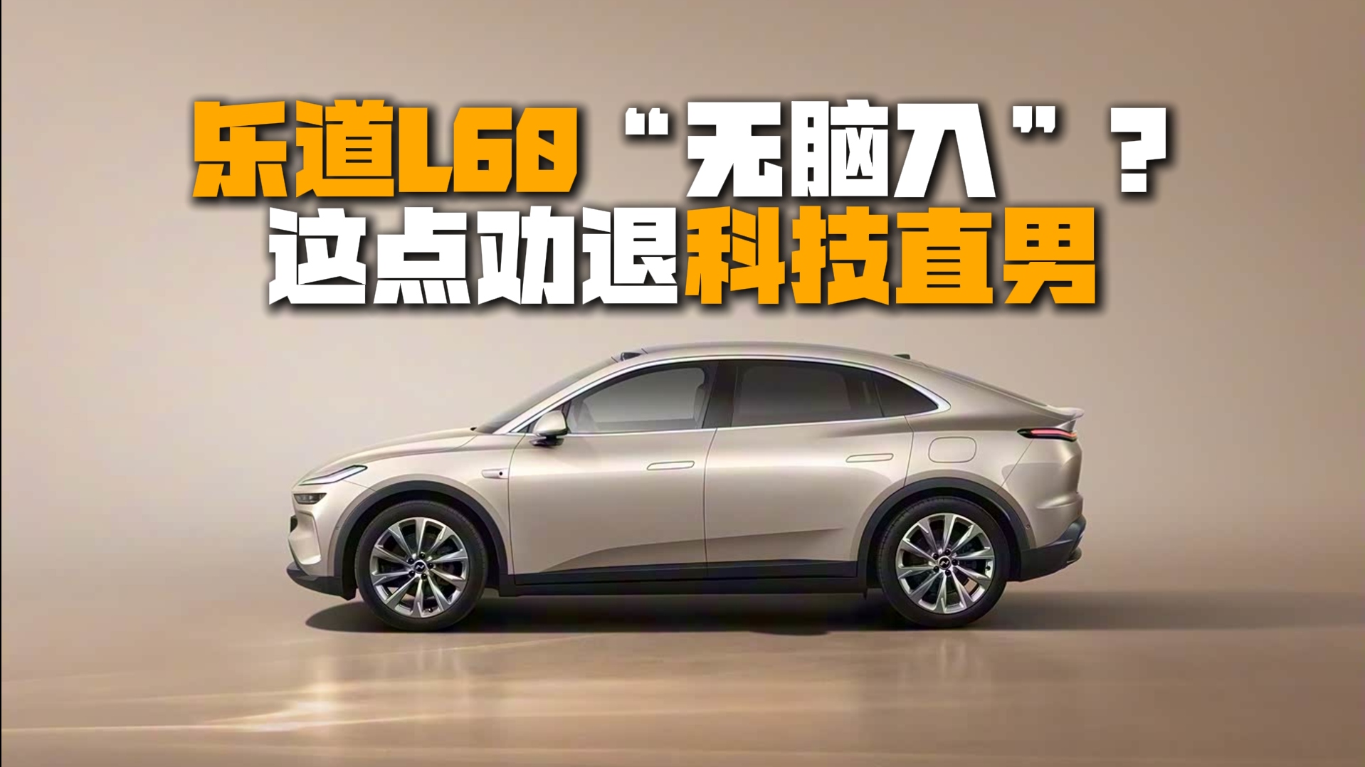 ����L60:14.99�f�������]������ȫ�Қg��