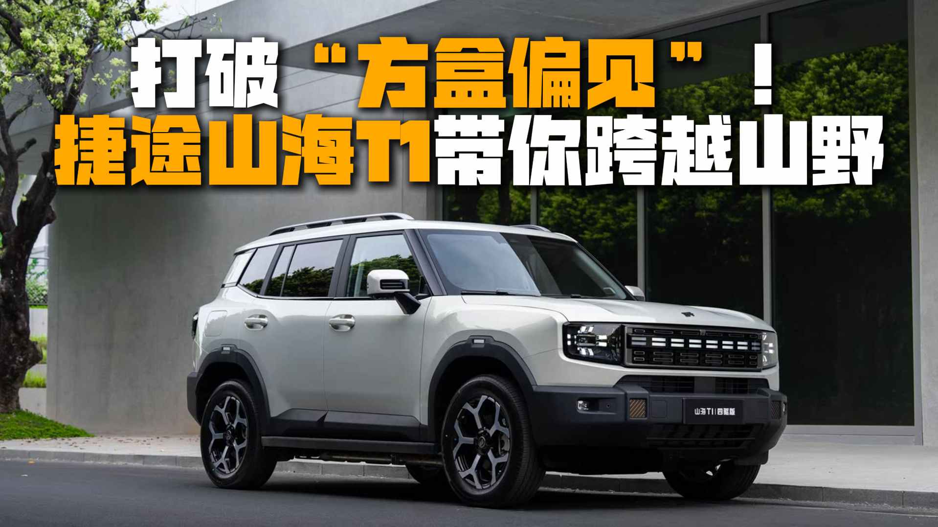 ���ơ�����ƫҊ������;ɽ��T1�����ԽɽҰ