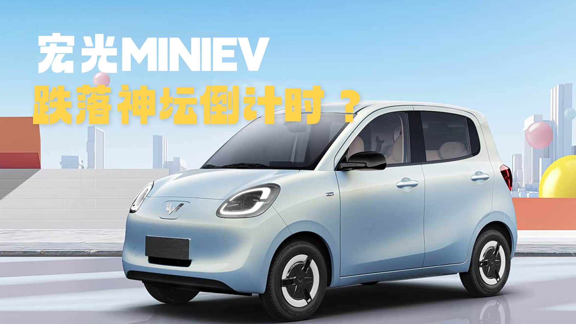 ���(d��ng)�L(zh��ng)�m(x��)�� ��� ���`���� �˺�� MINIEV ��