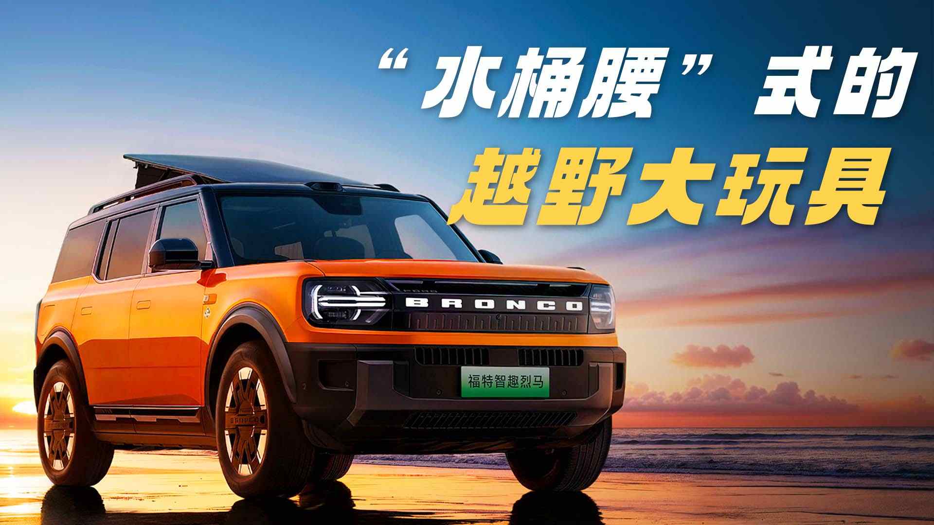 ��ˮͰ����ʽԽҰ����� ������Ȥ���R����˼