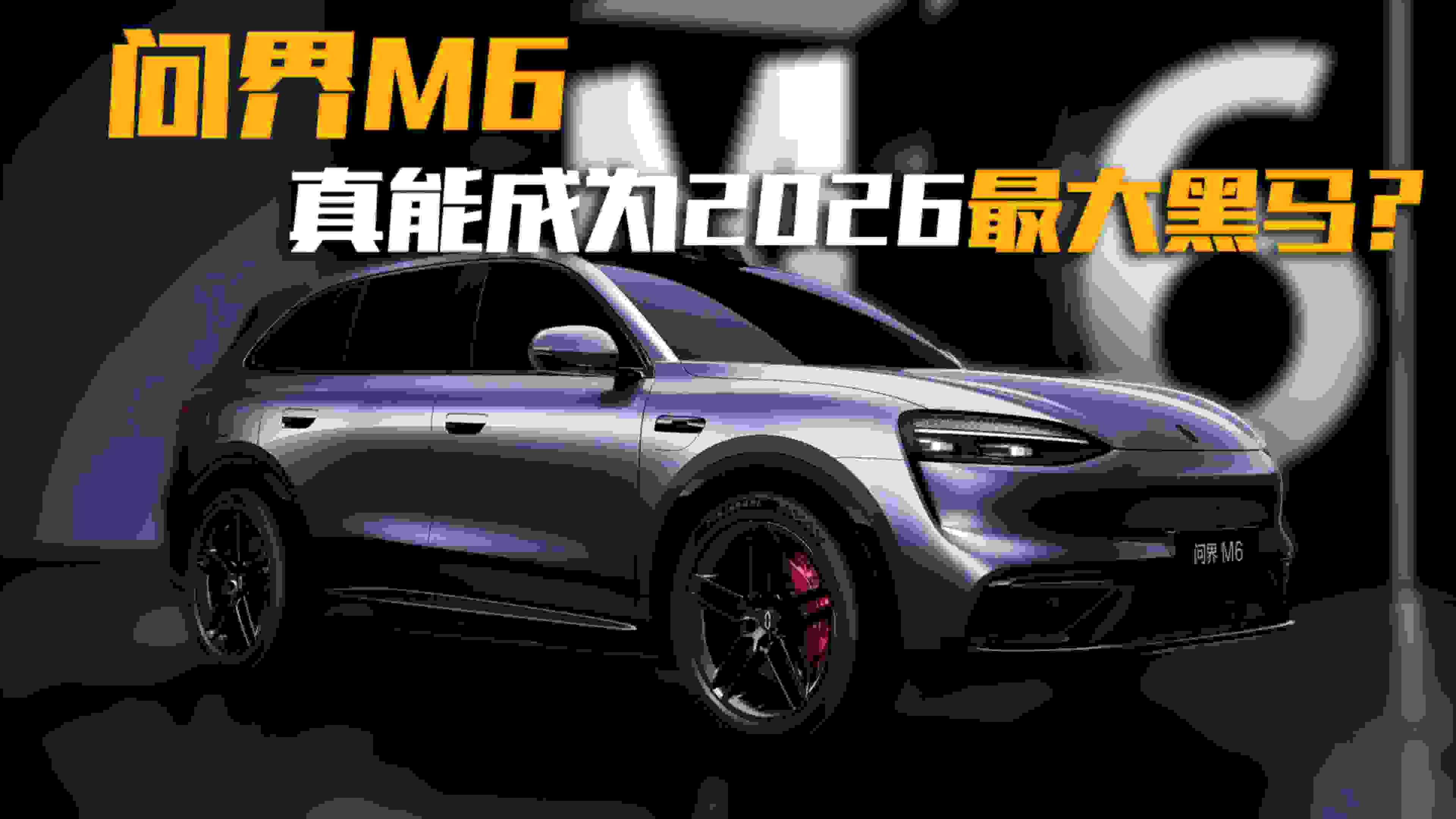 ����M6���ܴ��Ƙ˺� �ɞ�2026�����R��